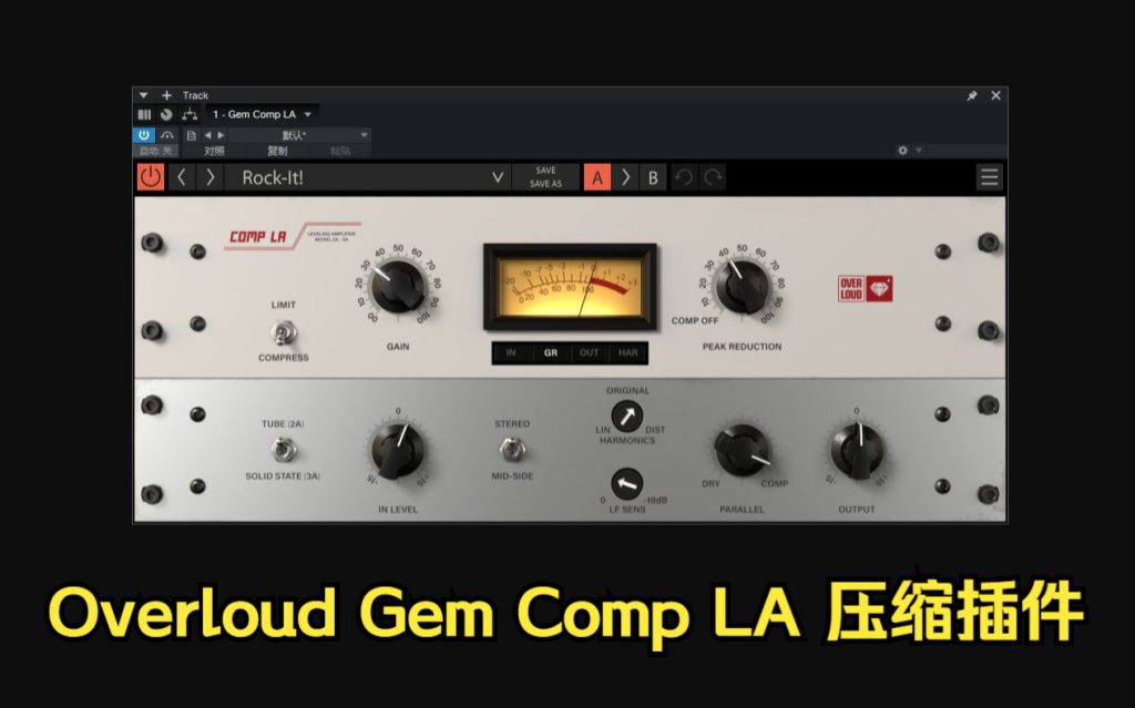 复刻经典硬件2A光学VST压缩效果器 – Overloud Gem Comp LA v1.0.0 Win-音备网-音频调音网资源